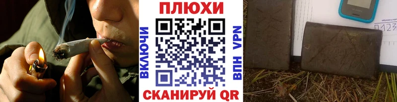 Как найти закладки Курганинск Гашиш A-PVP COCAIN Меф Бошки Шишки