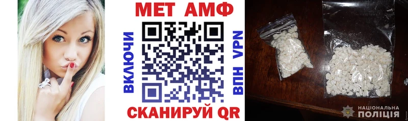 АМФЕТАМИН Розовый  Курганинск 