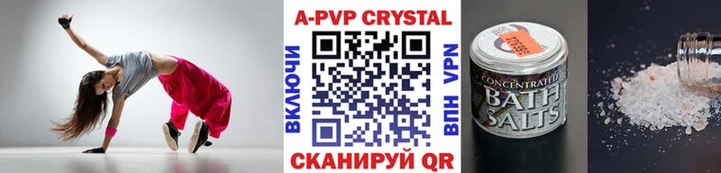 Alpha-PVP СК  Курганинск 