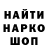 Первитин винт Pantera Margarita