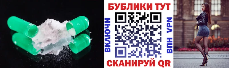 Ecstasy DUBAI  Курганинск 