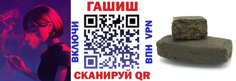 ГАШИШ Premium  Курганинск 