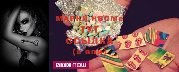 прущий лед Карпинск