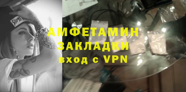 mdma Горняк