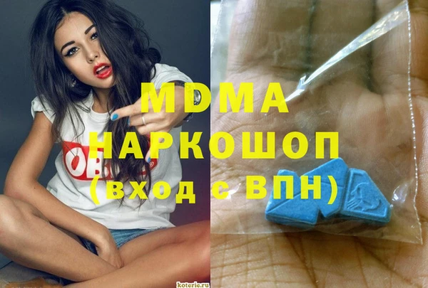 таблы Алексин