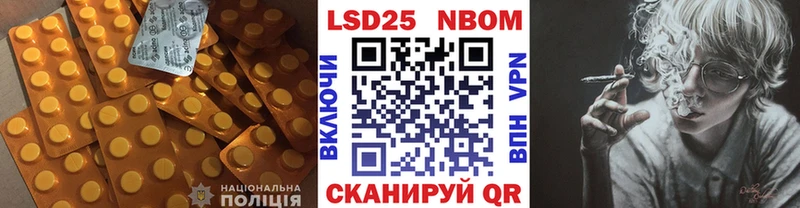 LSD-25 экстази кислота  Курганинск 