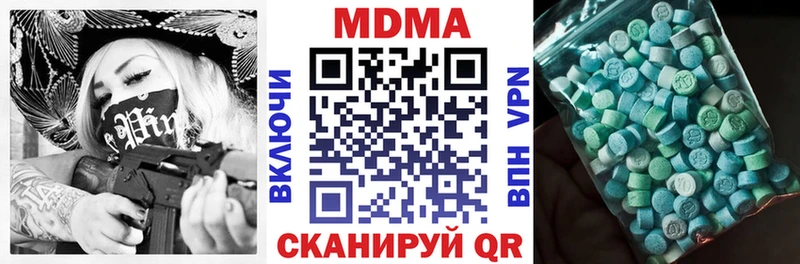 МДМА crystal  магазин продажи   Курганинск 
