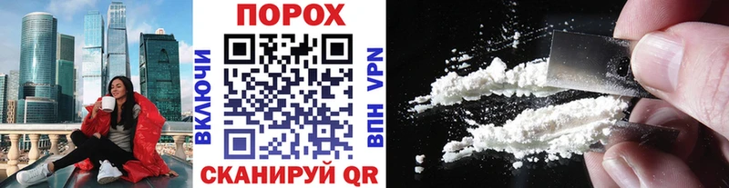 МЕТАМФЕТАМИН винт  Курганинск 