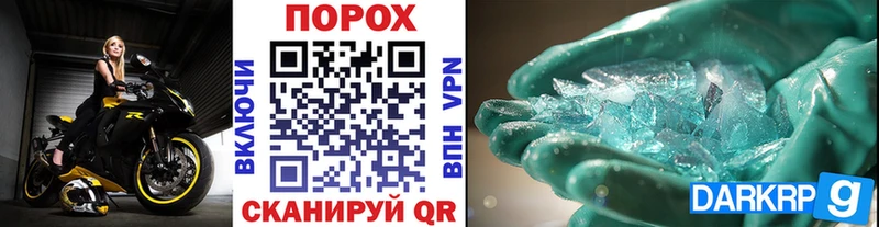 Первитин мет Курганинск