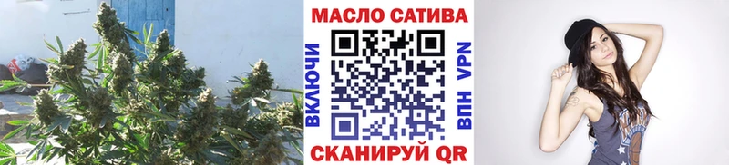 цена наркотик  Курганинск  ТГК гашишное масло 