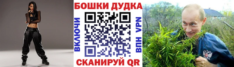 купить наркотик  Курганинск  Каннабис THC 21% 